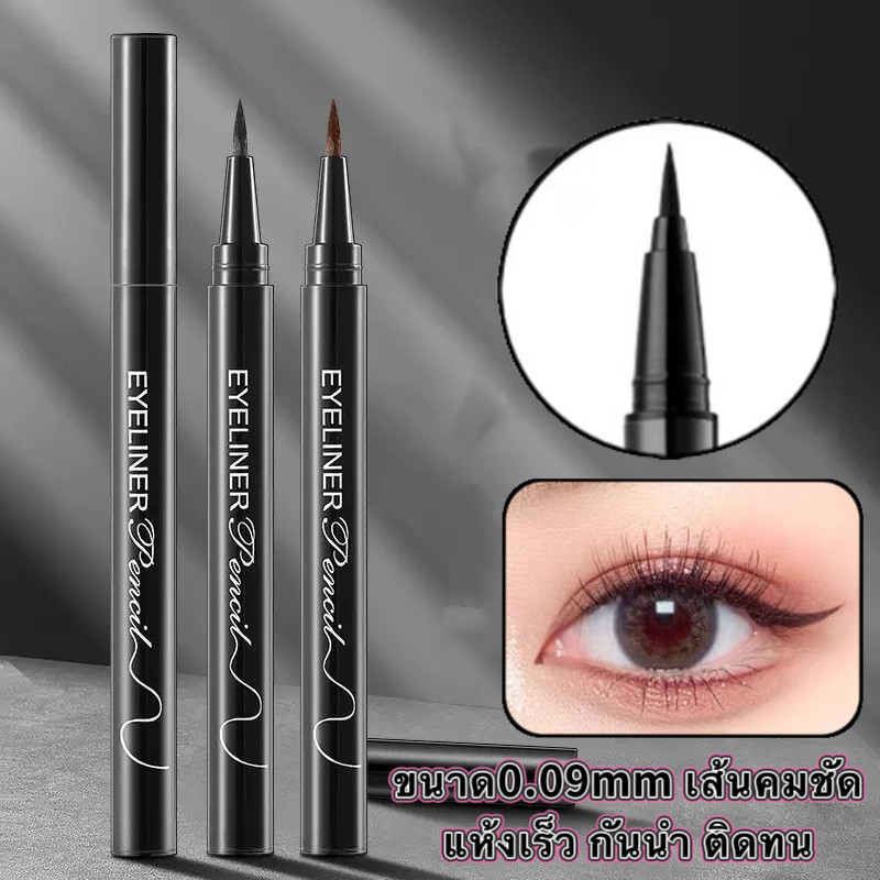 BM-shop: อายไลเนอร์แบบปากกา มี 2 สี:- กันน้ำ ติดทนนาน E950 กันน้ำเหงื่อแห้งเร็วอายไลเนอร์ติดทนนาน
