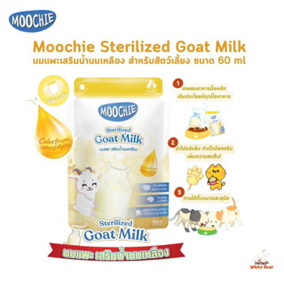 Moochie Sterilized Goat Milk มูชี่ นมแพะสเตอริไลส์สำหรับสัตว…