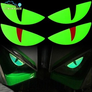 รูปลอกไฟหน้ารถจักรยานยนต์ - ตกแต่งเตือนขี่กลางคืน - สติ๊กเกอ…