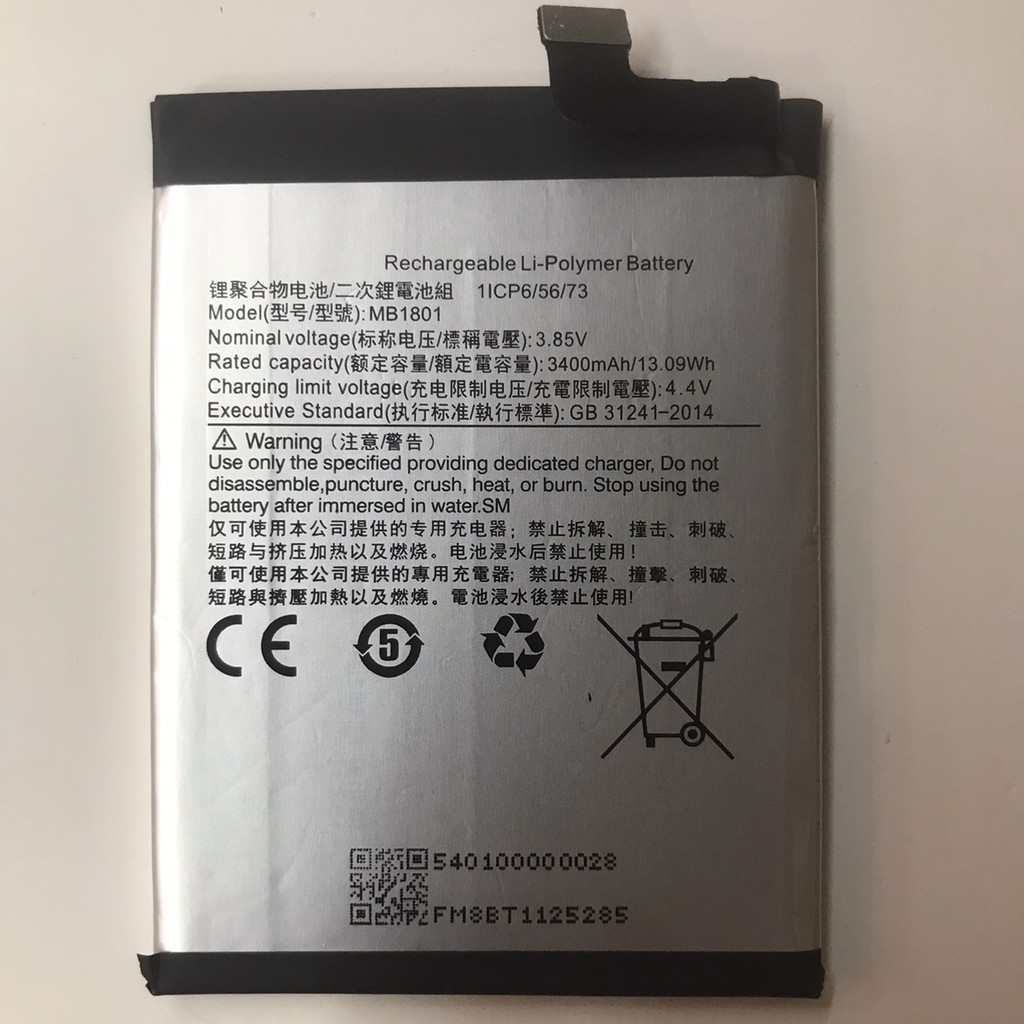 เหมาะสําหรับแบตเตอรี่ meitu meitu V7 MP1801 แบตเตอรี่โทรศัพท์มือถือ MB1801 แบตเตอรี่
