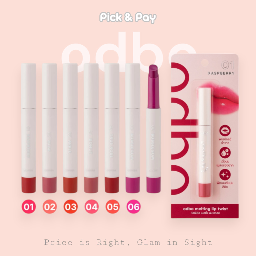 ลิปบำรุงปากชุ่มชื้น พิกเมนต์สีชัด ทาง่าย odbo Melting Lip Twist (OD5021)