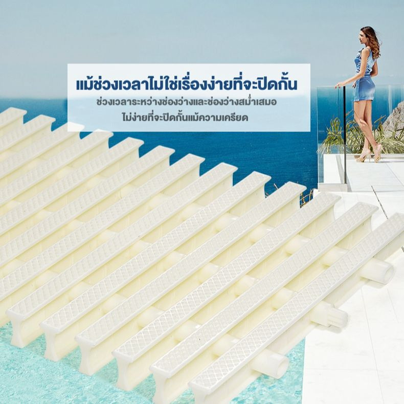 ตะแกรงน้ำล้น ตะแกรง/ท่อสระว่ายน้ำ เกรตติง Swimming Pool Gutter Gratingขนาด 20ซม. , 25ซม. , 30ซม สีขาว
