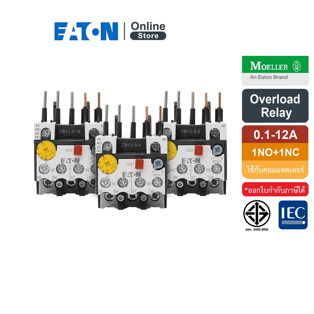 EATON Overload relay รุ่น ZB12 1NO+1NC ใช้กับคอนแทคเตอร์รุ่น DILM7,9,12 Moeller series | Eaton