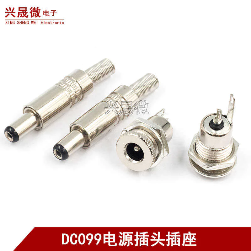 ปลั๊กไฟ DC DC099 ซ็อกเก็ต 5.5X2.1 มม.โลหะ DC ชายหญิงหัวหญิงหัวลวดเชื่อมประเภท DC5525 หัว