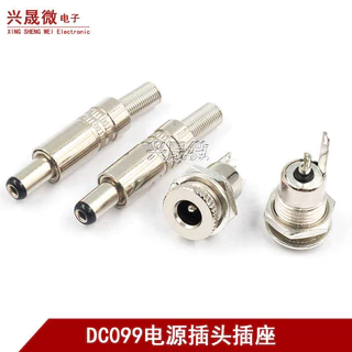ปลั๊กไฟ DC DC099 ซ็อกเก็ต 5.5X2.1 มม.โลหะ DC ชายหญิงหัวหญิงหัวลวดเชื่อมประเภท DC5525 หัว