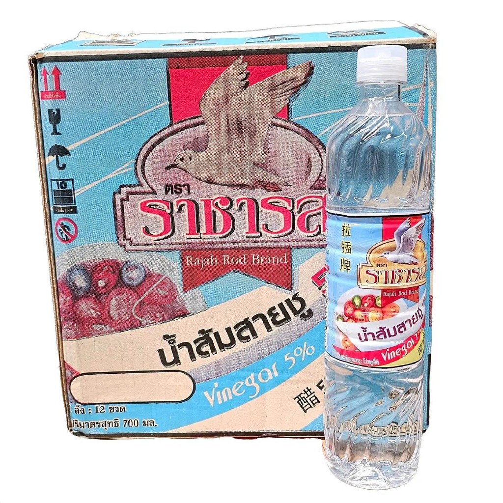 น้ำส้มสายชู ตราราชารส 700มล. [ยกลัง 12ขวด]