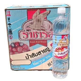 น้ำส้มสายชู ตราราชารส 700มล. [ยกลัง 12ขวด]