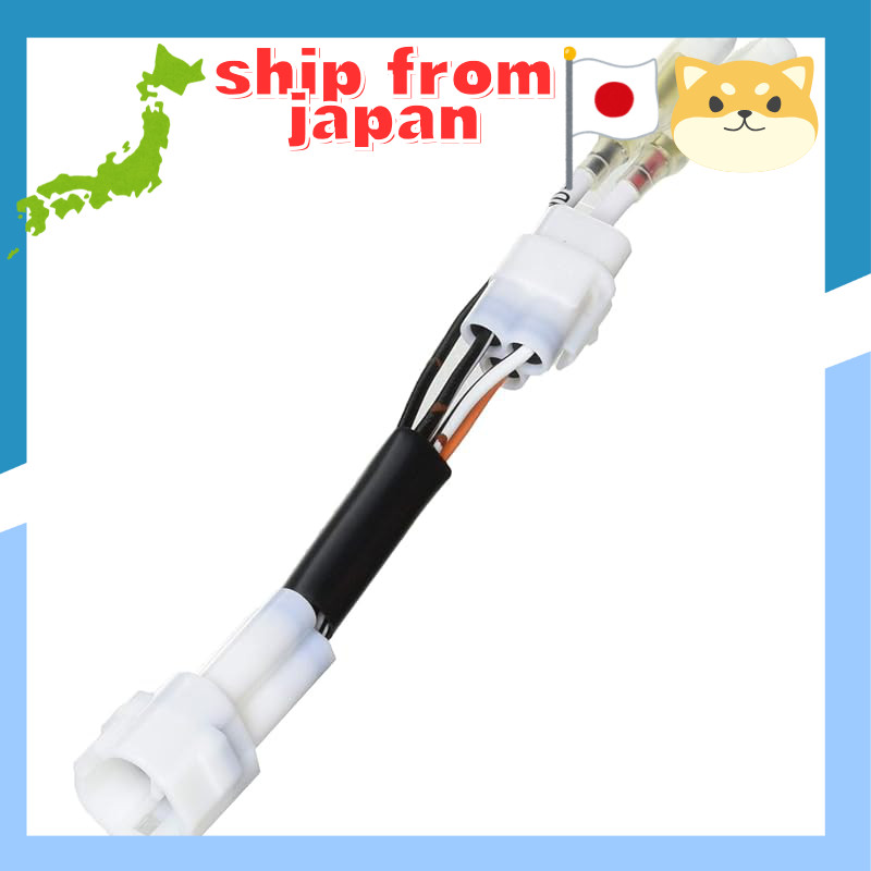 KITACO Power Supply Harness (Suzuki Type 1) for Gixxer (NG4BG), Gixxer 250/Gixxer SF250 (ED22B), GSX