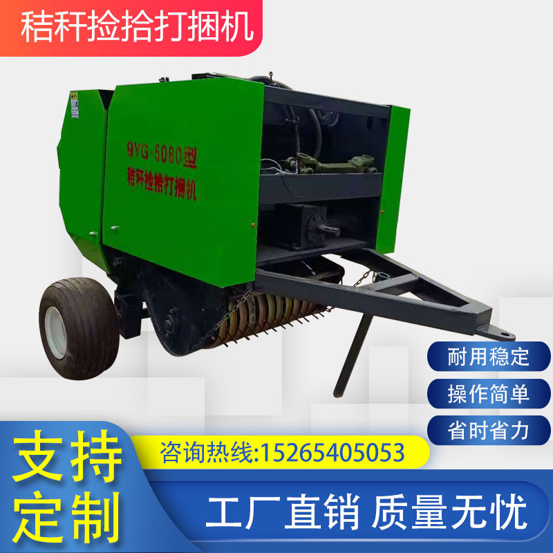 เครื่องบดและอัดฟางการเกษตรเครื่องบดและอัดฟางอาหารสัตว์ขนาดเล็กเครื่องบดและอัดฟางฟางข้าวสาลี
