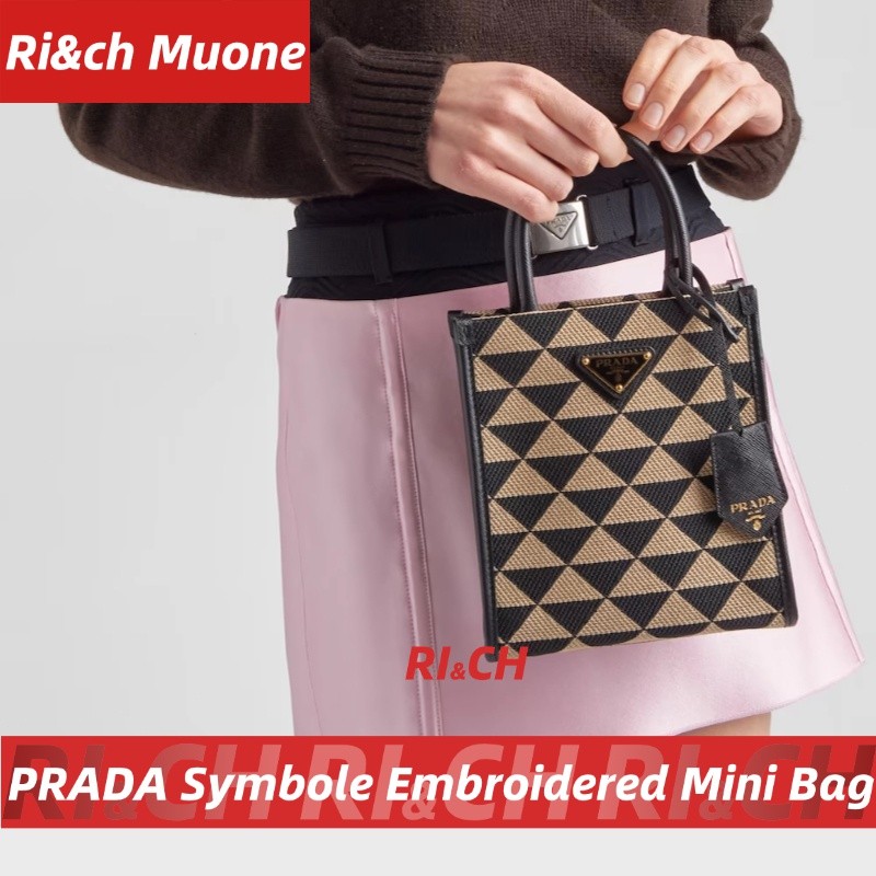 PRADA Symbole Embroidered Mini Bag กระเป๋ามินิผ้าปักลาย Prada Symbole #Rich Muone ราคาถูกที่สุดใน Sh