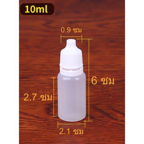 104pcs พร้อมส่ง 3/5/10/15/20/30/50/100ml ขวดบีบหยด ขวดและฝาสีขาว Dropper Bottle ขวดยาหยอดตา วัสดุพลาสติกPE