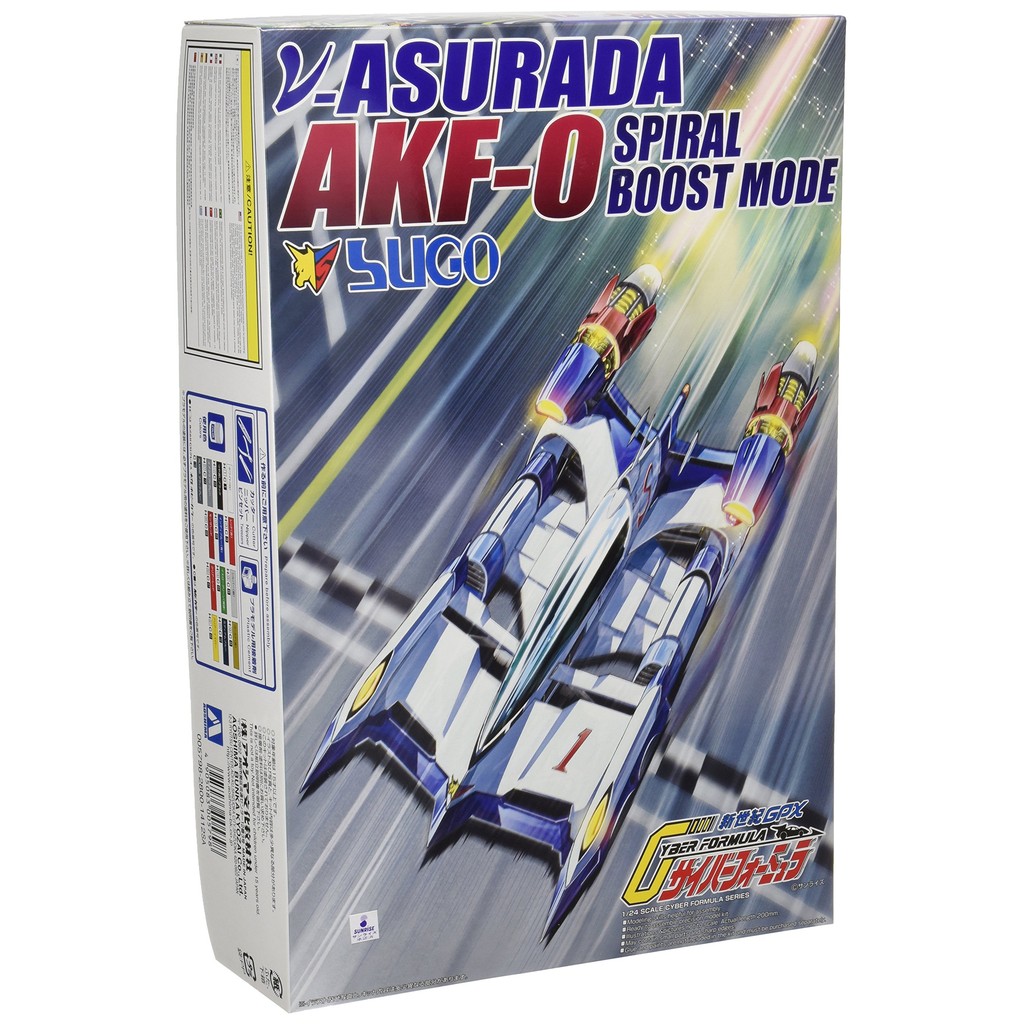 Aoshima Bunka Kyozai Cyber Formula No. 13 Asurada AKF-0 Spiral Boost Mode 1/24 Scale Plastic Model