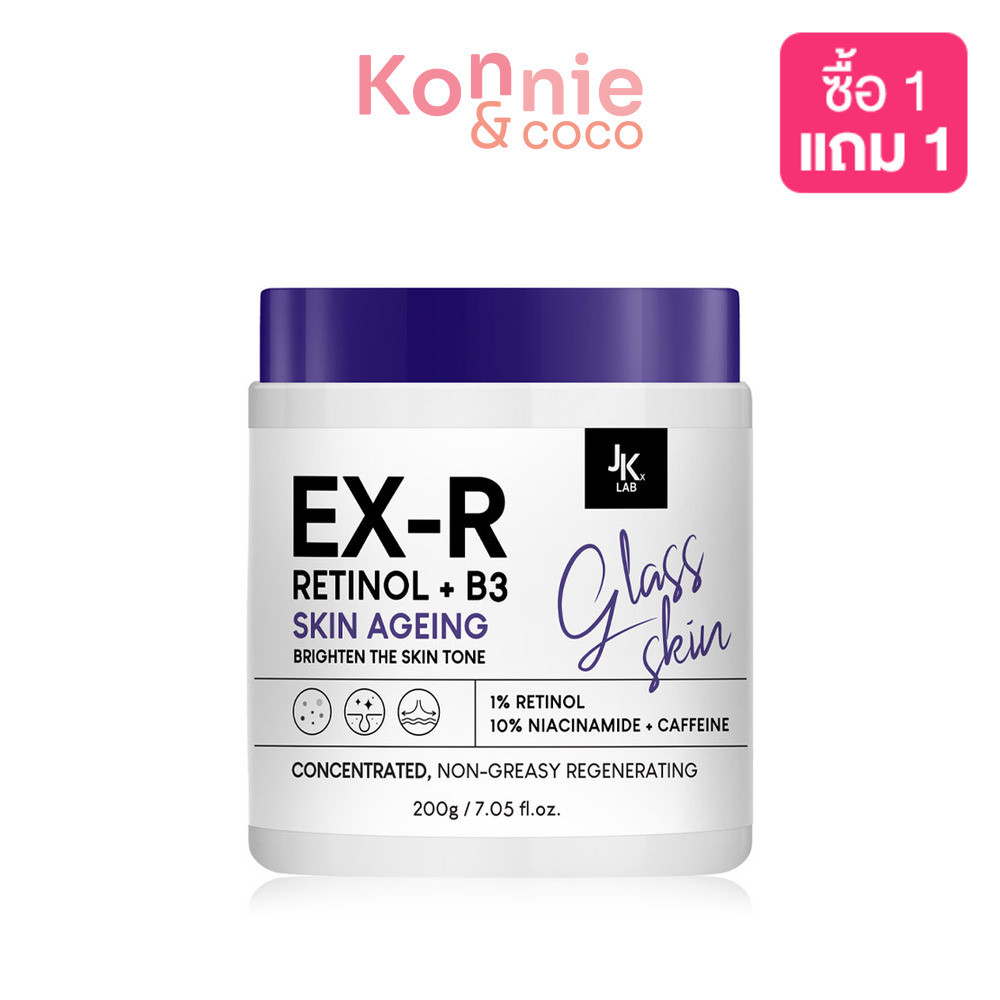 JKxLab EX-R Retinol Niacinamide White Body Cream 200g เรตินอลสูตรพิเศษสำหรับบำรุงผิวกาย.