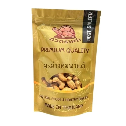 [ส่งด่วน] เม็ดมะม่วงหิมพานต์ จัมโบ้ 1 กิโลกรัม มะม่วงหิมพาน มะม่วงอบ [พร้อมทาน] ไม่เหม็น คัดเกรดAAA ผลิตใหม่ตลอด