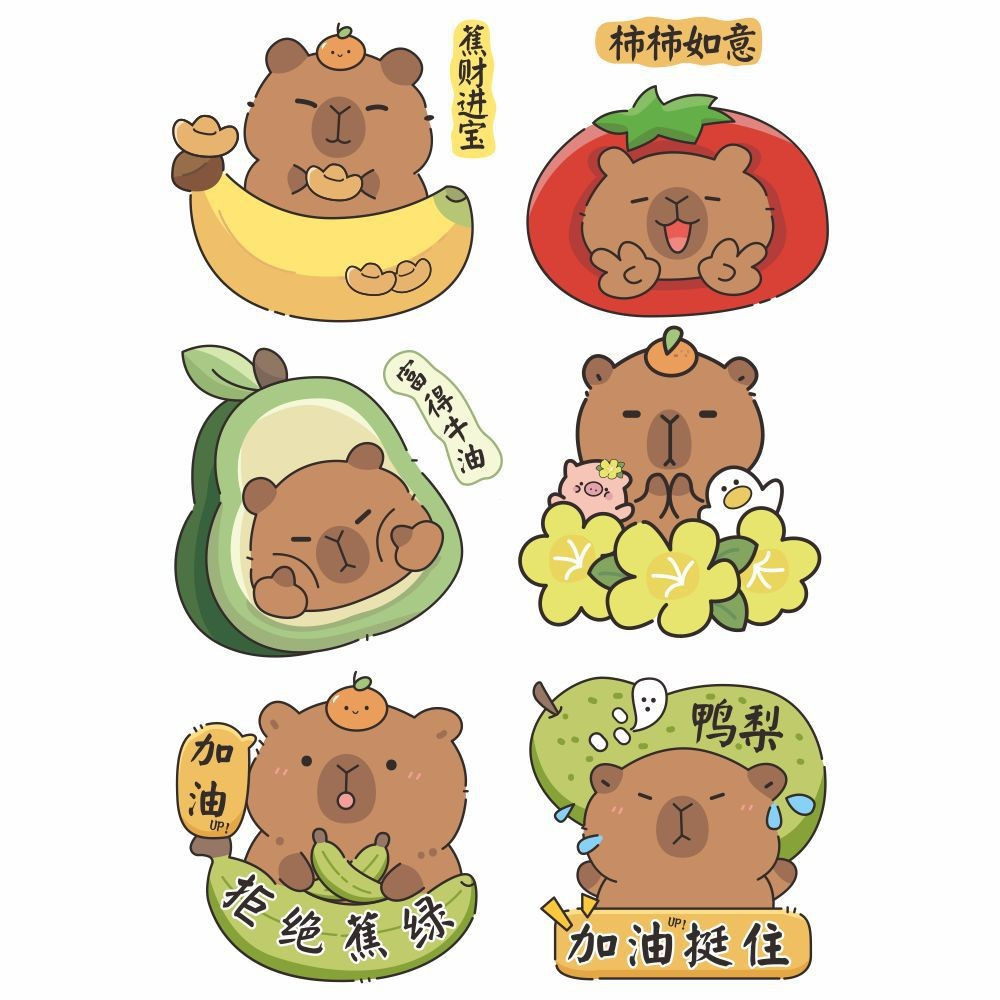 สติ๊กเกอร์กันน้ําคาปิบารา ใช้ติดตู้เย็น มอเตอร์ไซค์ ผนัง รถยนต์