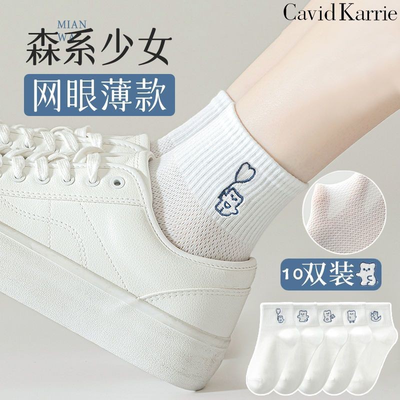 Within One Week 5600 + Person Fighting Order 100% Xinjiang ถุงเท้าผ้าฝ้ายผู้หญิงบางสไตล์ตาข่ายระบายอ