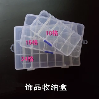 [Jewbeauty]กล่องเครื่องประดับใสหลายตารางสามารถแยกกล่องยาพลาสติกต่างหูแหวนเครื่องประดับลูกปัดหลวมตาข่ายกล่องเก็บ