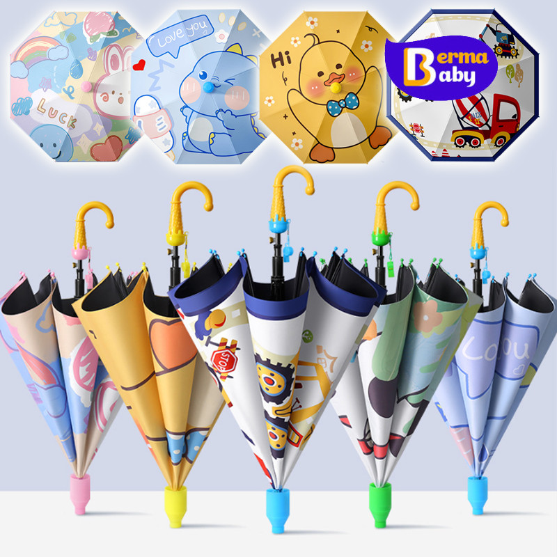 Berma Baby ร่มกันฝนเด็ก ร่มเด็ก กันแดด กันยูวี ลายการ์ตูนน่ารักๆ ขนาดพกพา ด้ามยาว ร่มนักเรียน