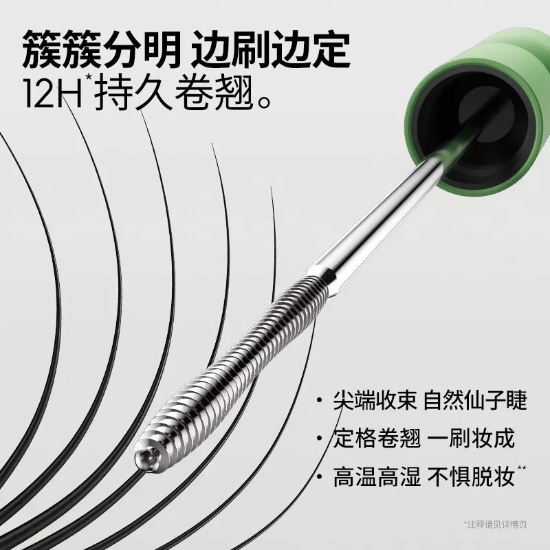 [สินค้าใหม่] มาสคาร่าท่อเหล็กม้วนผม Marie Dalgar Fairy หนา ติดทนนาน กันน้ำ รหัสขีดข่วน [cxs] - รูปที่ 4