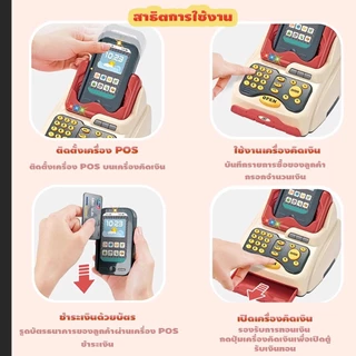 ชุดซุปเปอร์มาร์เก็ตจำลอง พร้อมรถเข็นชุดใหญ่ ของเล่นขายของ