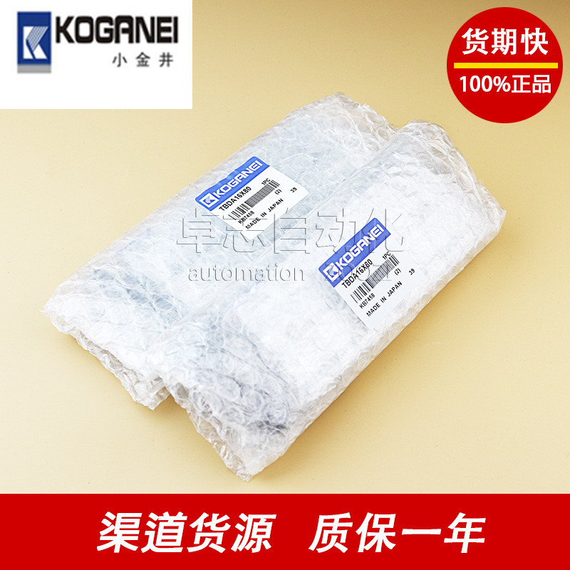 KOGANEI KOGANEI SGDA12 * 20-ZE202B2 JTAS16X30 (A1212-JY) กระบอก