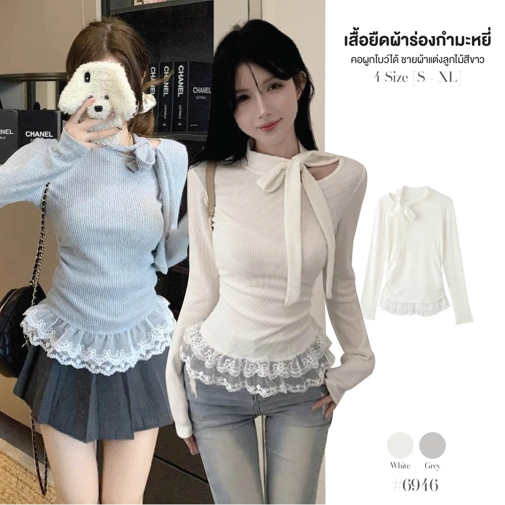 เสื้อครอปแขนยาว คอกลม ดีไซน์ตรงคอผูกเป็นโบว์ได้ ชายแต่งระบายลูกไม้โปร่งสองชั้น ผ้าร่องกำมะหยี่ #6946