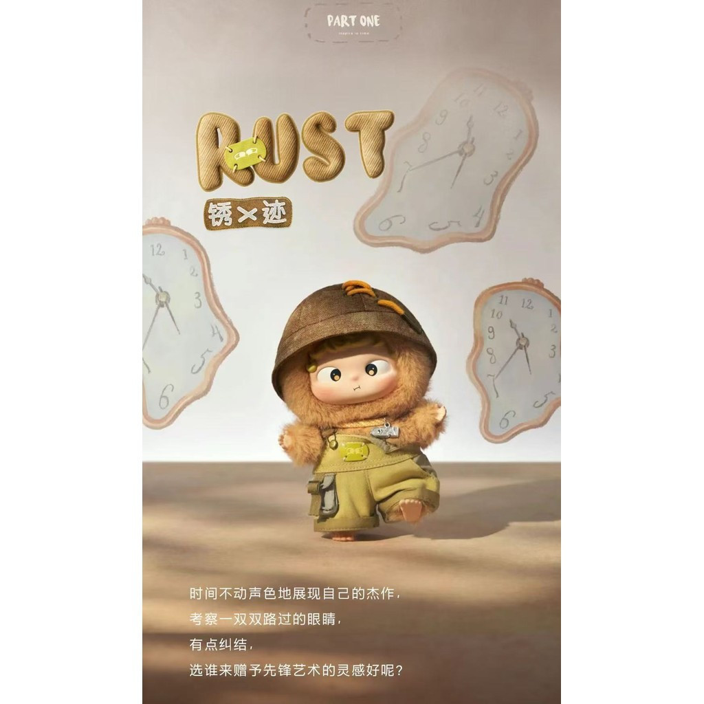 Oh Cub OZAI INSPIRE IN TIME Inspiration Tool Current Series Plush Mystery Box อินเทรนด์ Play Healing