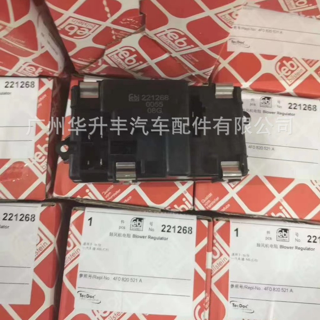 เหมาะสําหรับ Audi A6L06-11 2.0 ตัวต้านทานโบลเวอร์ 4F0 820 521 A Phoebe221268