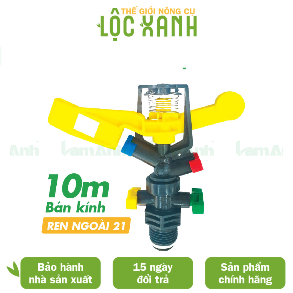 สไตล์ไต้หวัน Aquarius BB-389 2-beam dragonfly flapper รัศมีชลประทาน 6-10 เมตร รดน้ํา 360 องศา 1.7 m3