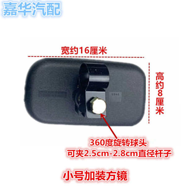 รถบรรทุกรถยนต์ติดตั้งกระจกกลมกระจกสี่เหลี่ยมเล็กสามล้อรถยกเสริมกระจกถอยหลังกระจกมองหลังสะท้อนแสงกระจกตาบอด - รูปที่ 7