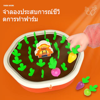 ดึงหัวไชเท้าของเล่นเด็กปริศนาแม่และเด็กของเล่นแบบโต้ตอบ