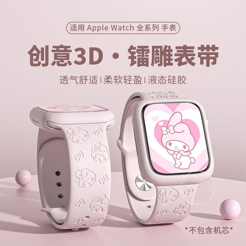 เหมาะสําหรับ applewatch ultra Strap การ์ตูน Melody Apple Watch สายรัดข้อมือ iwatch S10 สาย iwatch9-1se สาย
