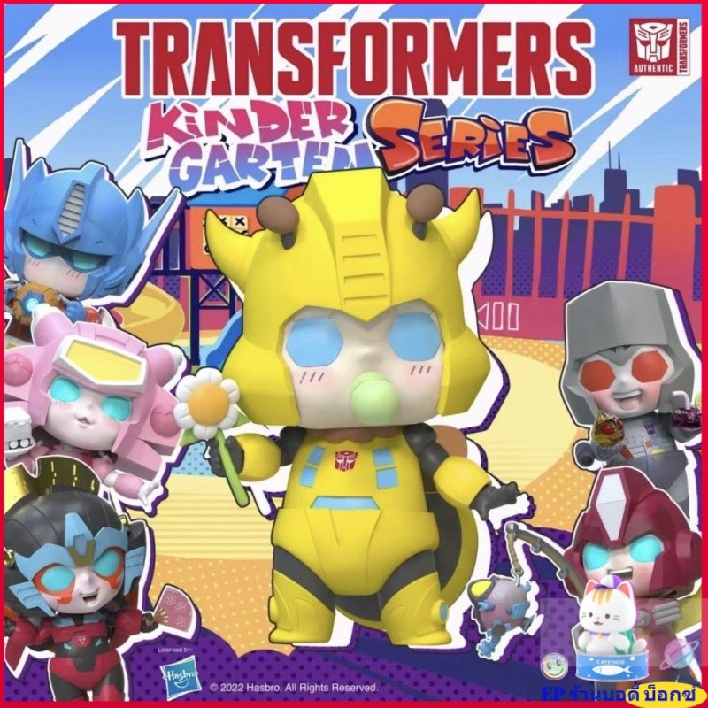 "✨พร้อมส่ง✨』 [New End Box] Transformers Kindergarten Series Blind Box มีอัตราดอกเบี้ยและโมเดลที่ซ่อน