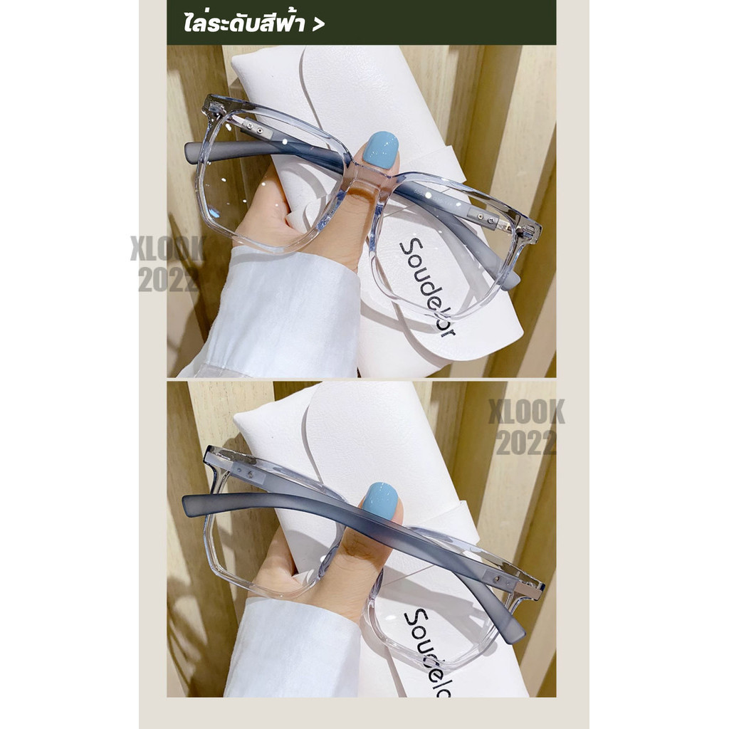 แว่นสายตาสั้น แฟชั่น เลนส์ออโตเมติก ออกแดดเปลี่ยนสี UV400 แว่นกรองแสง ผญ + กรองแสงสีฟ้า Super Auto Blue Lens กันUV99% - รูปที่ 5