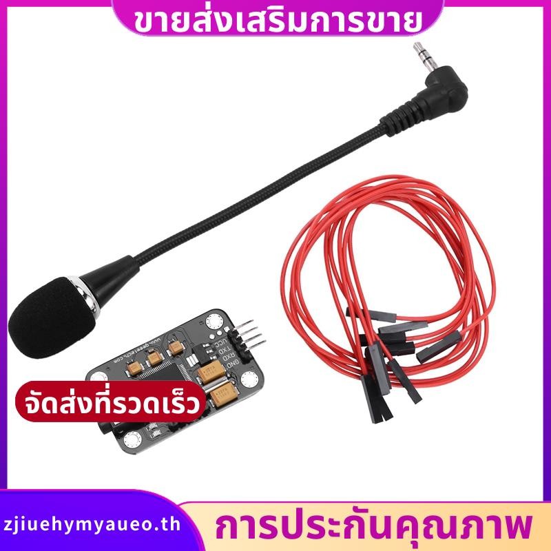 โมดูลจดจําเสียงพร้อมไมโครโฟน Dupont Speech Recognition บอร์ดควบคุมเสียงสําหรับ Arduino เข้ากันได้กับ zjiuehymyaueoth
