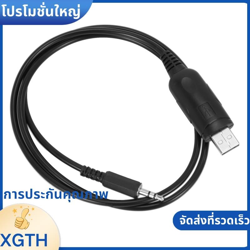 สายการเขียนโปรแกรม USB สําหรับวิทยุ ICOM IC-F22 IC-V8 OPC-478 วิทยุ .xgaminfhchaifuehth