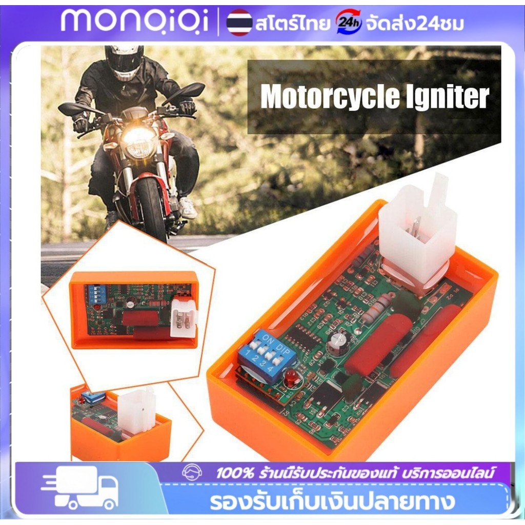 COD รถจักรยานยนต์ POP100 CDI พร้อม YX140แข่งสวิทช์ไฟต่ำ EX5 YX160 BIZ100 5PIN AC จำกัดความเร็ว4000-12000 WAVE100