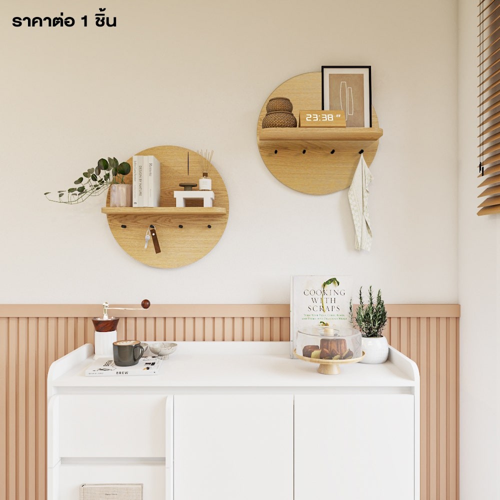 SB Design Square ชั้นแขวน ขนาด 50 ซม. รุ่น Moji สีไม้อ่อน (50x15x50 ซม.) แบรนด์ KUCHE