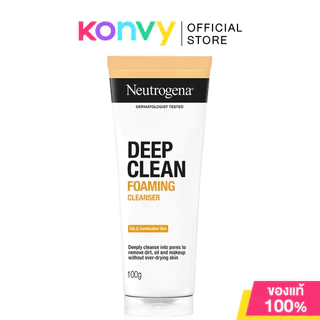 Neutrogena Cleanser นูโทรจีนา ผลิตภัณฑ์ล้างหน้า 100g (Dry & Combination/Fragrance Free/Gentle/Soothing)