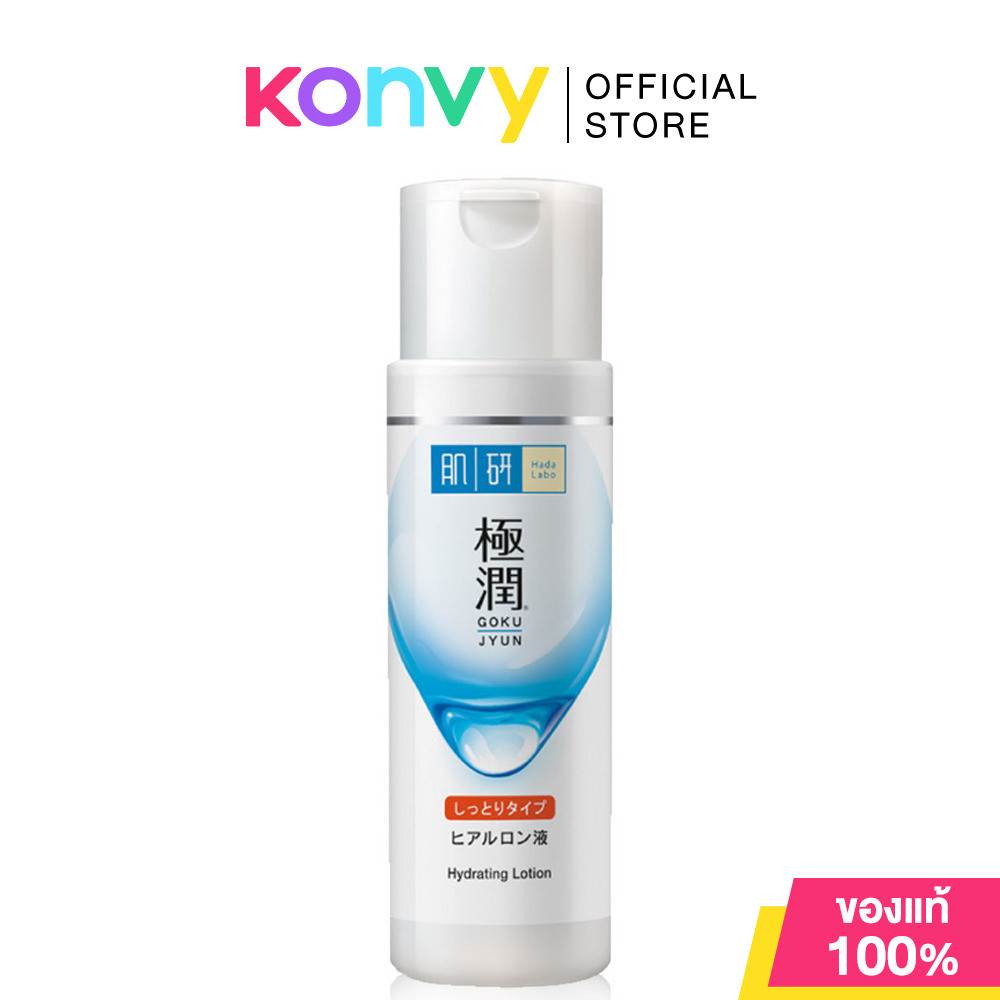Hada Labo Super Hyaluronic Acid Hydrating Lotion Rich 170ml โลชั่นบำรุงผิวหน้า.