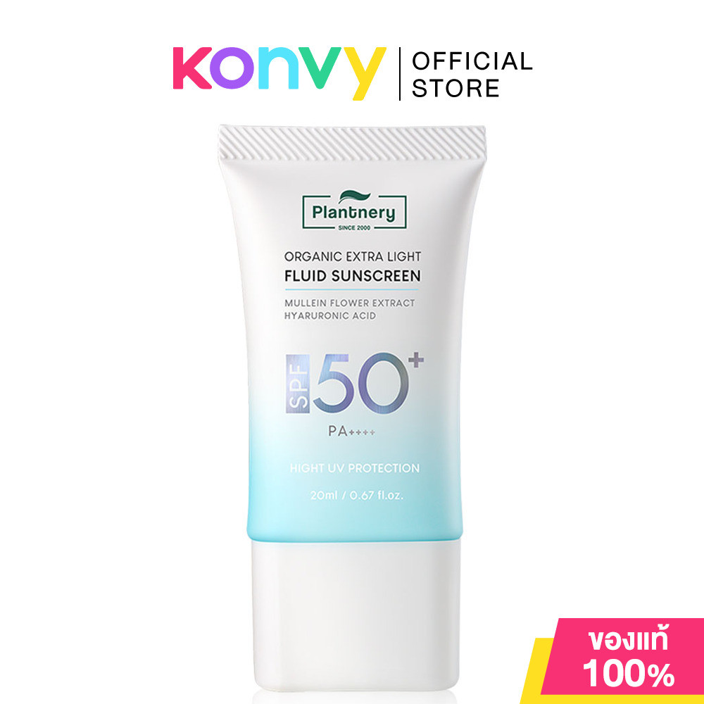 Plantnery Organic Extra Light Fluid Sunscreen SPF50+ PA++++ 20ml แพลนท์เนอรี่ ครีมกันแดดเนื้อเซรั่มฟลูอิด.