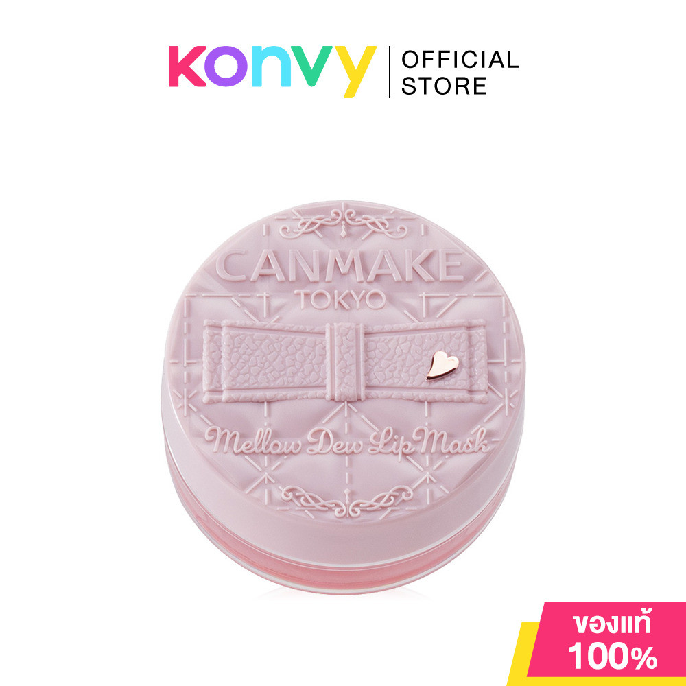 Canmake Mellow Dew Lip Mask 4g แคนเมค ลิปมาสก์บำรุงปาก.