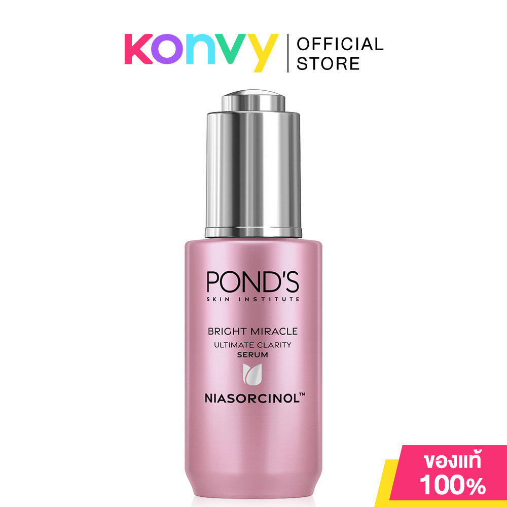 Ponds Bright Miracle Ultimate Clarity Niasorcinol Serum 30g พอนด์ส ไบรท์ มิราเคิล อัลทิเมท คลาริตี้ เซรั่ม ไนอาซอร์ซ...