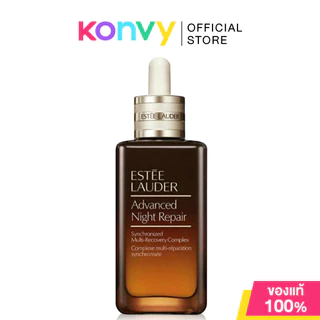 Estee Lauder Advanced Night Repair [30ml/50ml/75ml/100ml] เอสเต ลอเดอร์ เซรั่มบำรุงผิว (ของแท้ 100%)