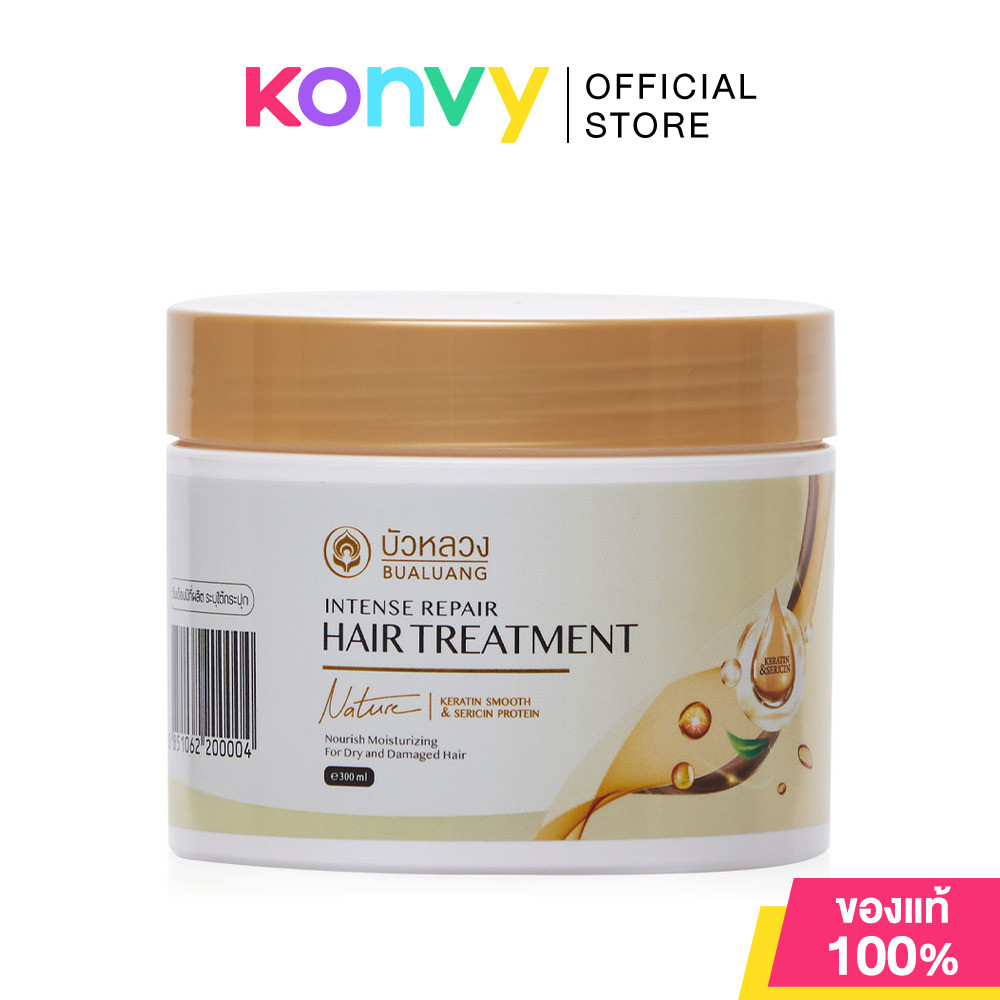Bualuang Treatment Intense Repair Keratin & Sericin 300ml ทรีทเมนท์บำรุงเส้นผมสูตรพิเศษ.