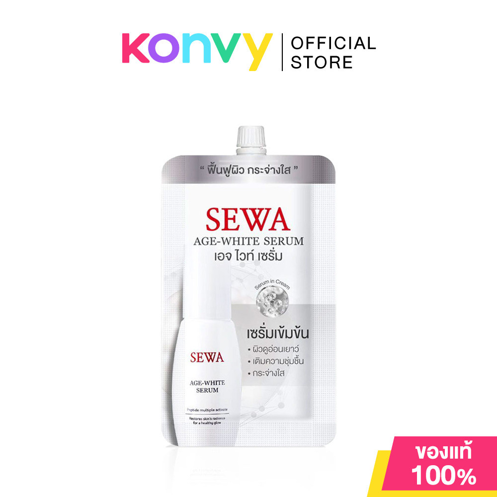 SEWA Age-White Serum Peptide Multiple Activate 8ml.