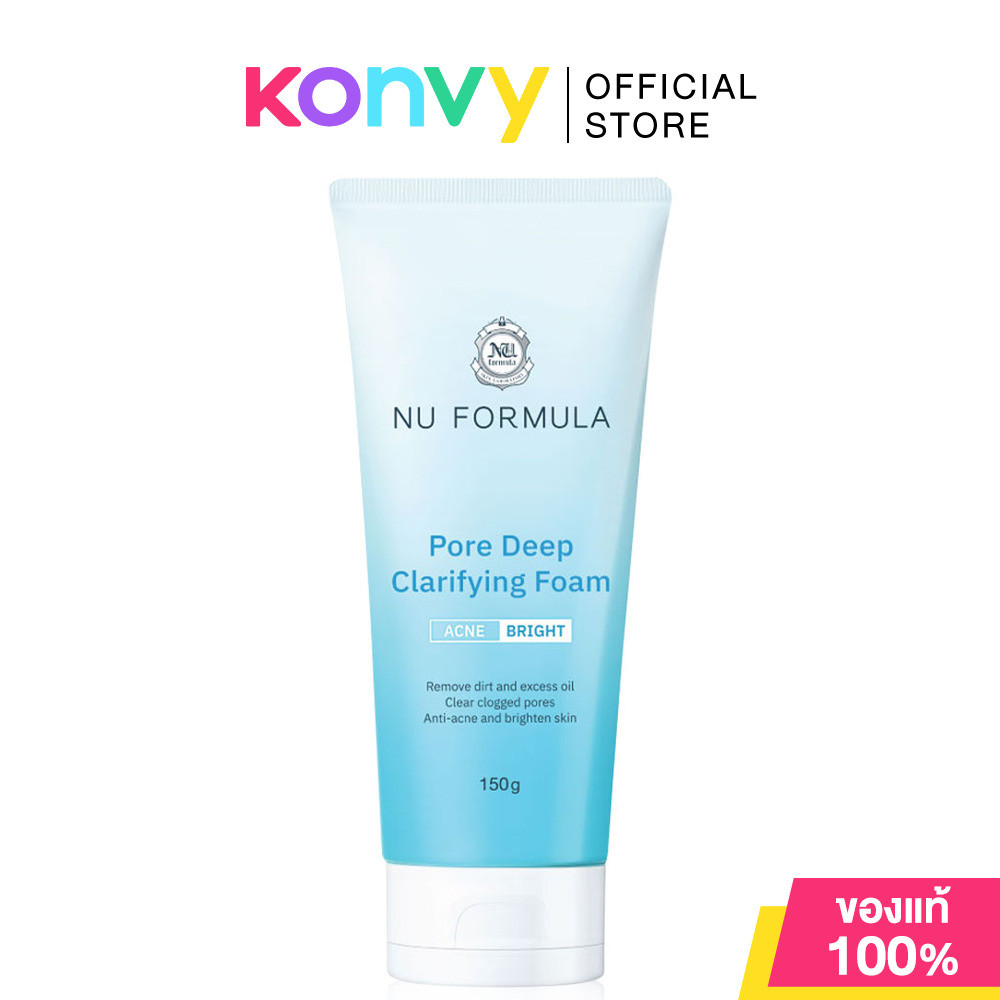 Nu Formula Pore Deep Clarifying Foam นู ฟอร์มูล่า โฟมล้างหน้า (150g/150g x 2pcs)