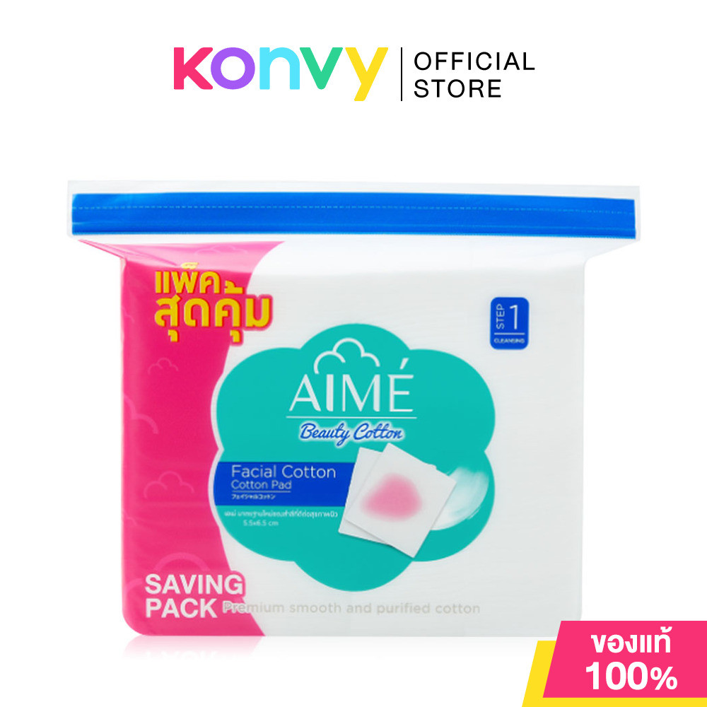 Aime เอเม่ สำลีแผ่น แบบแพ็คสุดคุ้ม Facial Cotton Pad Saving Pack 130g.