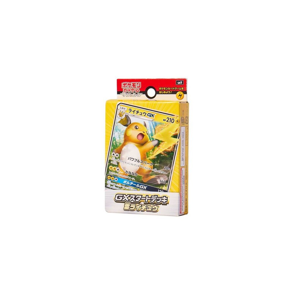 Pokémon Card Game Sun & Moon GX Starter Deck Raichu Unused