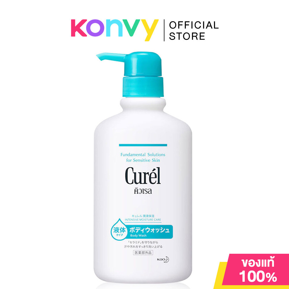 Curel Intensive Moisture Care Body Wash 420ml คิวเรล อินเทนซีฟ มอยส์เจอร์ บอดี้ วอช สำหรับผิวบอบบางแพ้ง่าย.